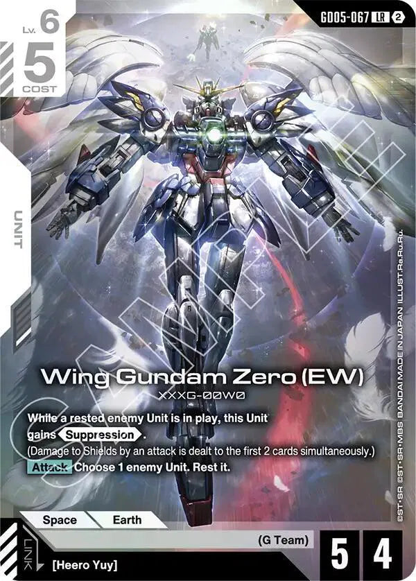 Wing Gundam Zero (EW) GD05-067 (Freedom Ascension)