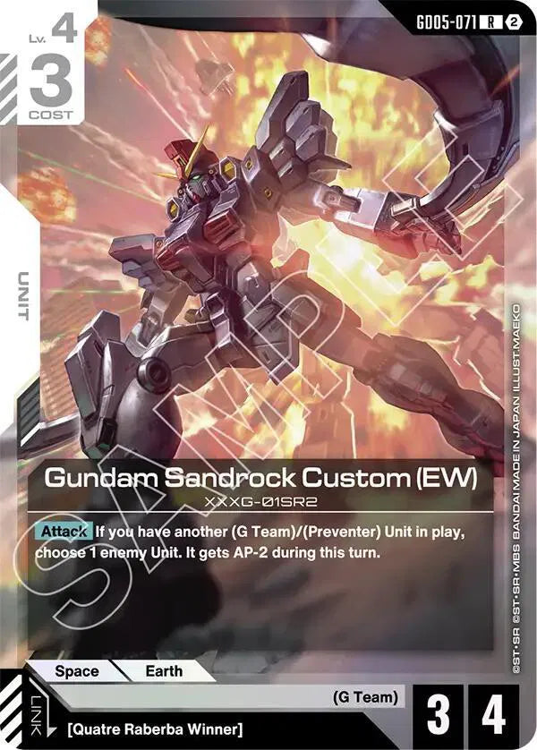 Gundam Sandrock Custom (EW) GD05-071 · Holofoil (Freedom Ascension)