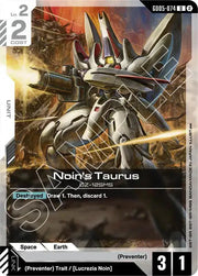 Noin's Taurus GD05-074 · Normal (Freedom Ascension)