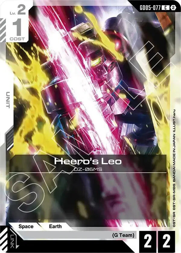 Leo GD05-077 · Normal (Freedom Ascension)