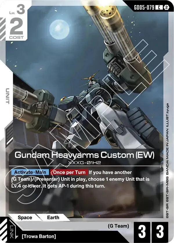 Gundam Heavyarms Custom (EW) GD05-079 · Normal (Freedom Ascension)
