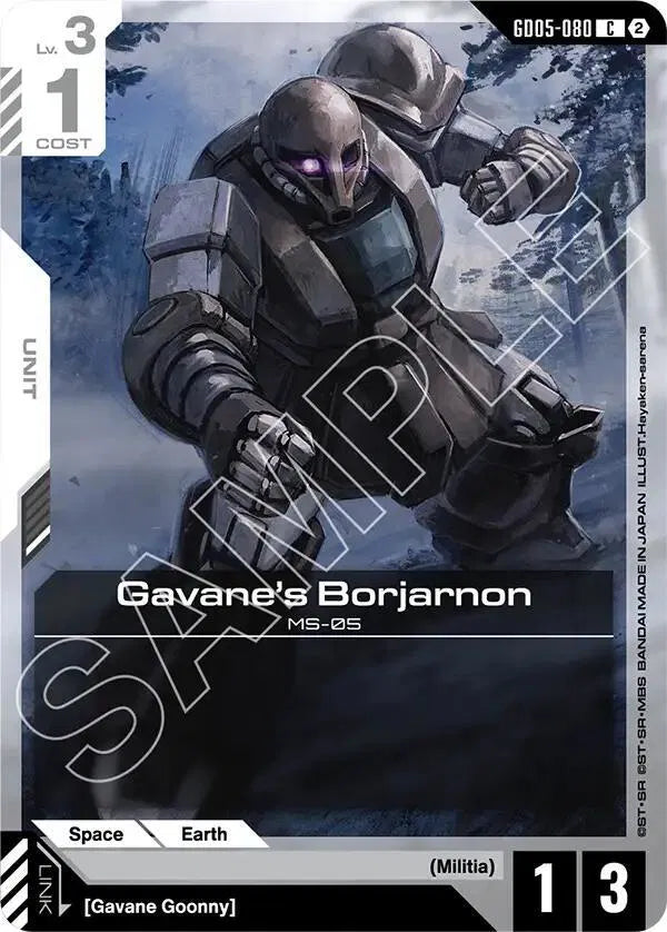 Gavane's Borjarnon GD05-080 · Normal (Freedom Ascension)