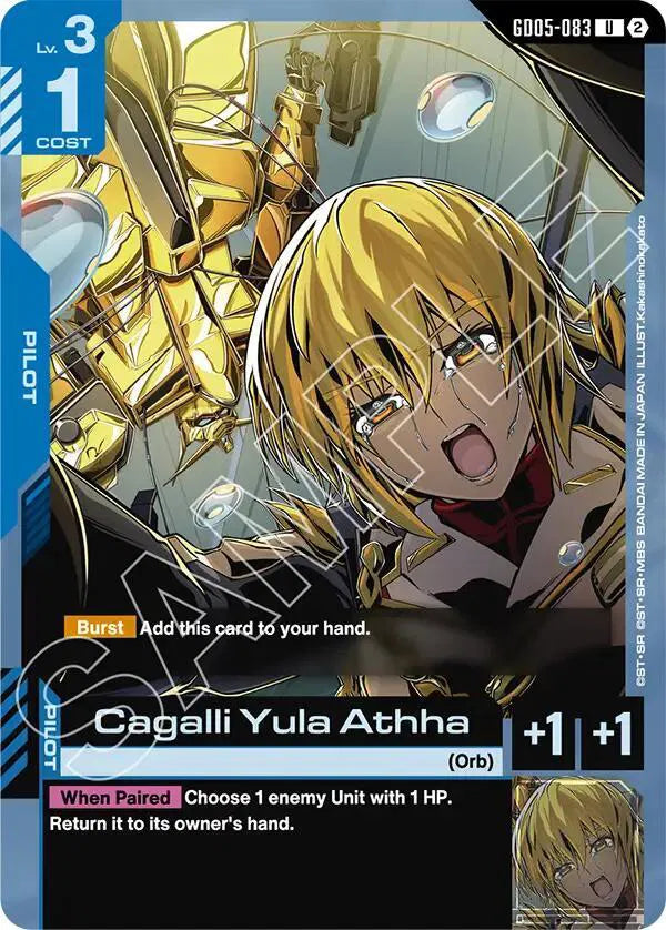 Cagalli Yula Athha GD05-083 · Normal (Freedom Ascension)