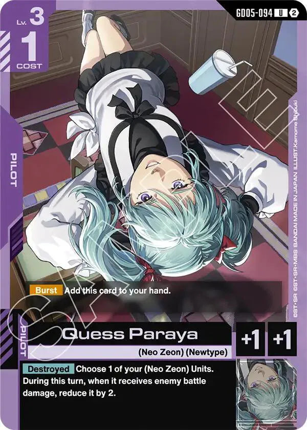 Quess Paraya GD05-094 · Normal (Freedom Ascension)