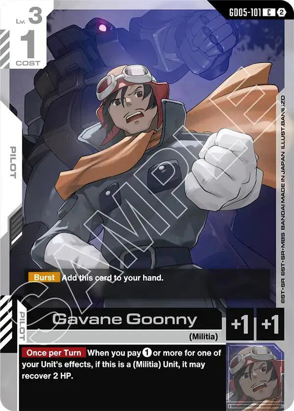 Gavane Goonny GD05-101 · Normal (Freedom Ascension)