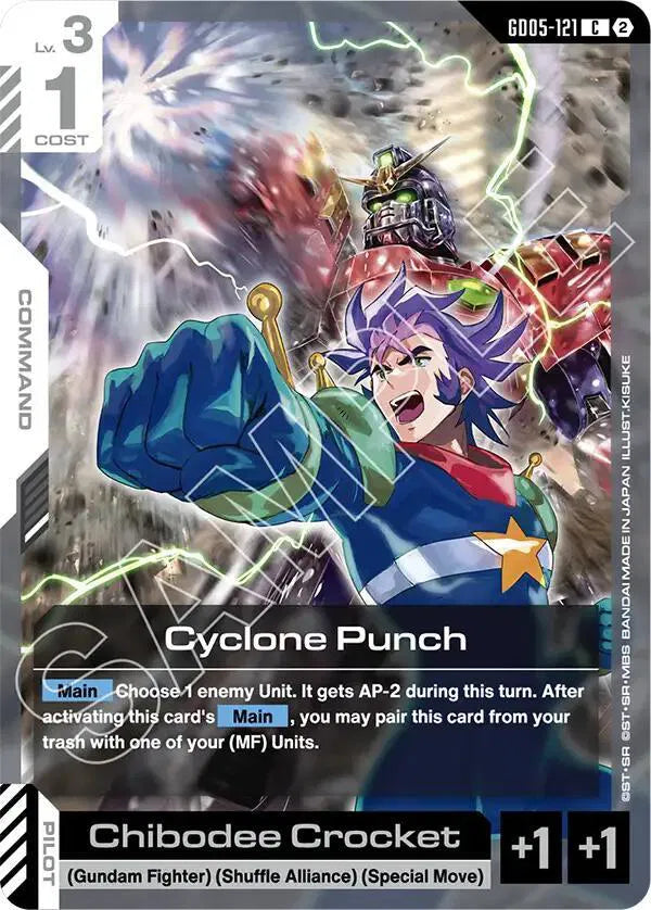 Cyclone Punch GD05-121 · Normal (Freedom Ascension)