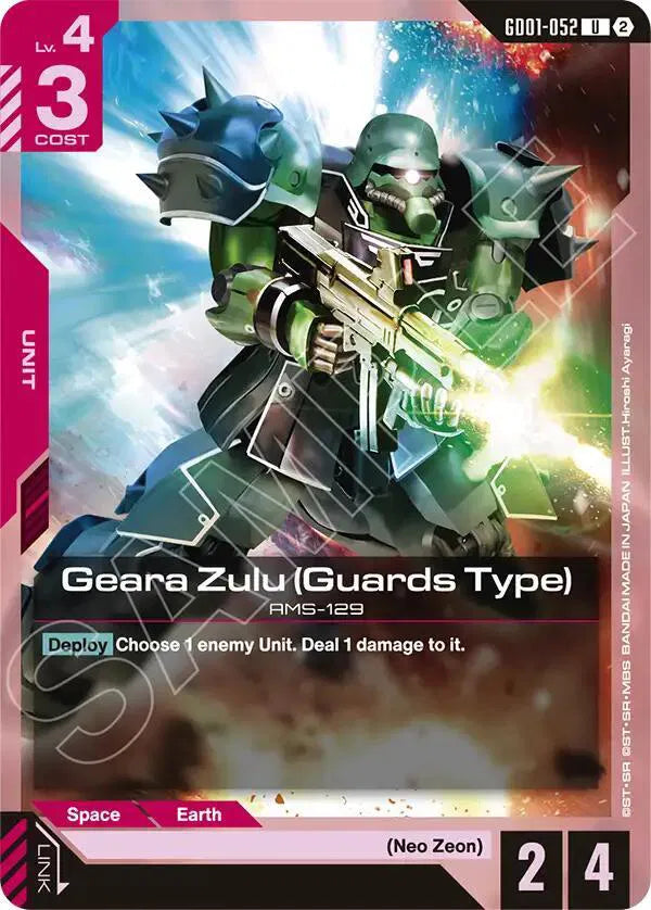 Geara Zulu (Guards Type) GD01-052 · Normal (Deck Build Box Freedom Ascension)