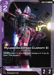 Ryusei-Go (Graze Custom II) GD02-058 · Normal (Deck Build Box Freedom Ascension)