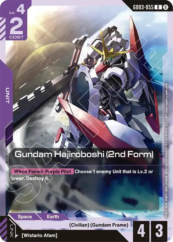 Gundam Hajiroboshi (2nd Form) GD03-055 · Normal (Deck Build Box Freedom Ascension)