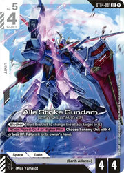 Aile Strike Gundam ST04-001 · Normal (Deck Build Box Freedom Ascension)
