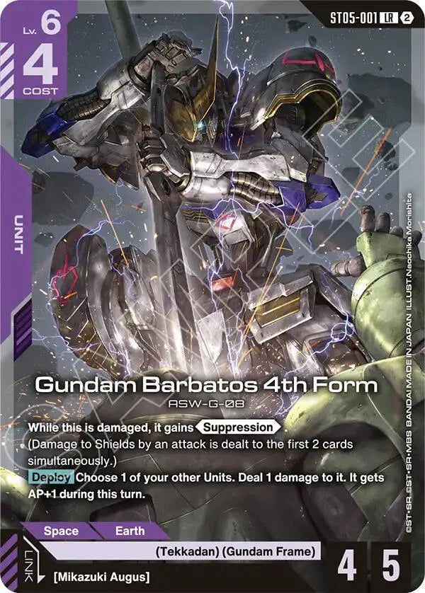 Gundam Barbatos 4th Form ST05-001 · Normal (Deck Build Box Freedom Ascension)