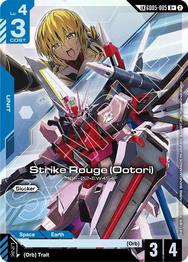 Strike Rouge (R+) (Ootori) (Link Rare) GD05-005 · Holofoil (Freedom Ascension)