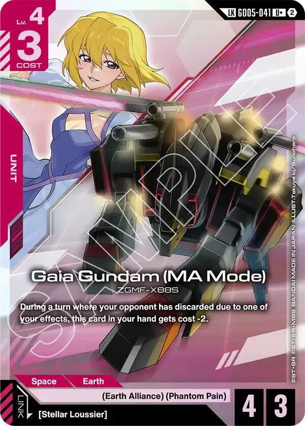 Gaia Gundam (MA Mode) (U+) (Link Rare) GD05-041 · Holofoil (Freedom Ascension)