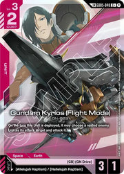 Gundam Kyrios (Flight Mode) (C+) (Link Rare) GD05-048 (Freedom Ascension)