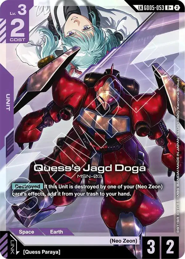 Quess's Jagd Doga (R+) (Link Rare) GD05-053 (Freedom Ascension)