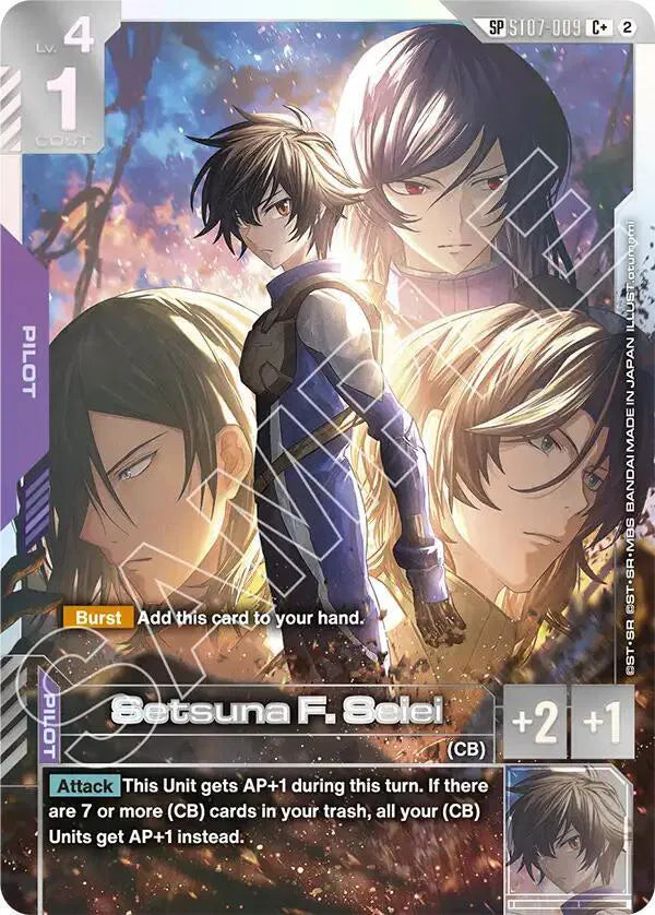 Setsuna F. Seiei (C+) (SP) ST07-009 (Freedom Ascension)
