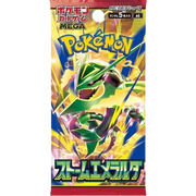 Storm Emeralda Booster Pack (JP)