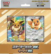 Starter Set ex Eevee ex (MEE: Starter Set ex Eevee ex)