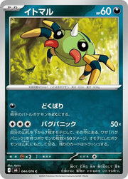 Spinarak (JP) 044/076 (Storm Emeralda)