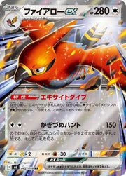Talonflame ex (JP) 062/076 (Storm Emeralda)