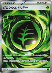Growing Grass Energy (JP) 104/076 (Storm Emeralda)