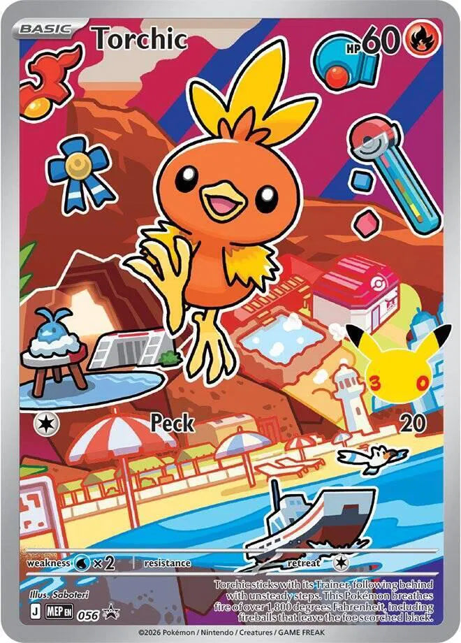 Torchic -  056 · Holofoil (Mega Evolution Promos)