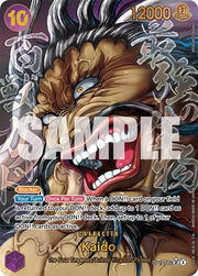 Kaido (062) (Super Alternate Art) OP17-062 (The World's Strongest Warriors)