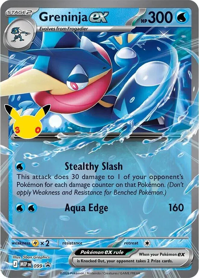 Greninja ex - 099 (30th Celebration) (Mega Evolution Promos)