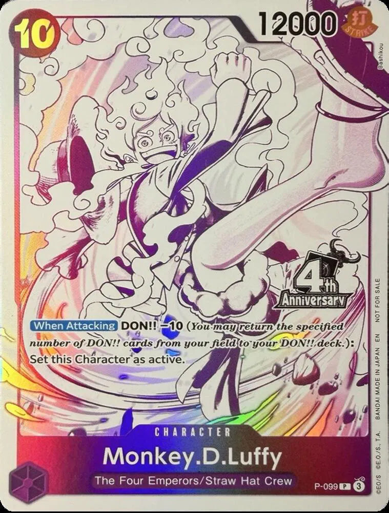 Monkey.D.Luffy (4th Anniversary Treasure Campaign Pack) P-099 (One Piece Promotion Cards)