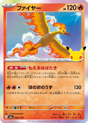 Moltres 006/103 (M6a: 30th Celebration)