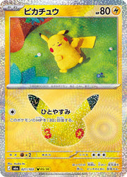 Pikachu 021/103 (M6a: 30th Celebration)