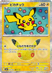 Pikachu 023/103 (M6a: 30th Celebration)
