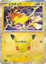 Pikachu 024/103 (M6a: 30th Celebration)