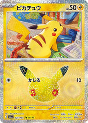 Pikachu 025/103 (M6a: 30th Celebration)