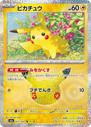 Pikachu 027/103 (M6a: 30th Celebration)