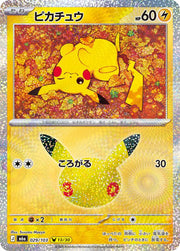 Pikachu 029/103 (M6a: 30th Celebration)