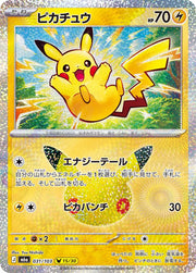 Pikachu 031/103 (M6a: 30th Celebration)