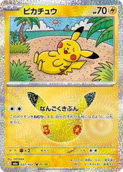 Pikachu 037/103 (M6a: 30th Celebration)