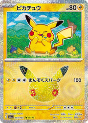 Pikachu 044/103 (M6a: 30th Celebration)