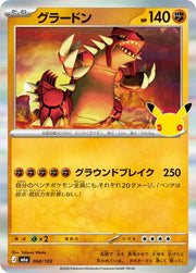 Groudon 068/103 (M6a: 30th Celebration)
