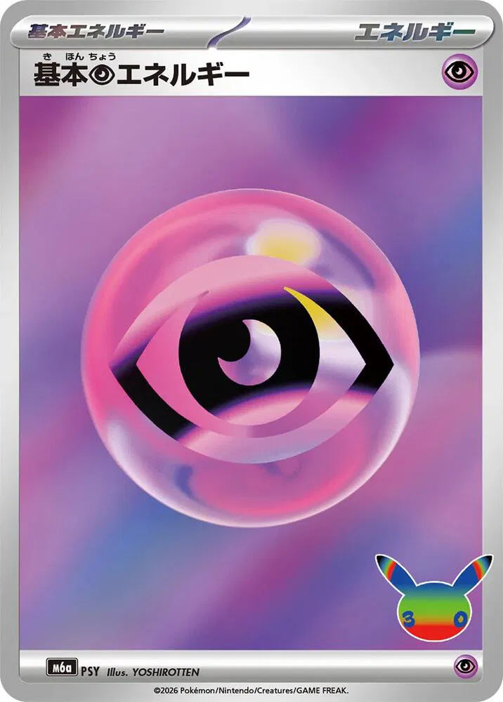 Basic Psychic Energy (M6a: 30th Celebration)