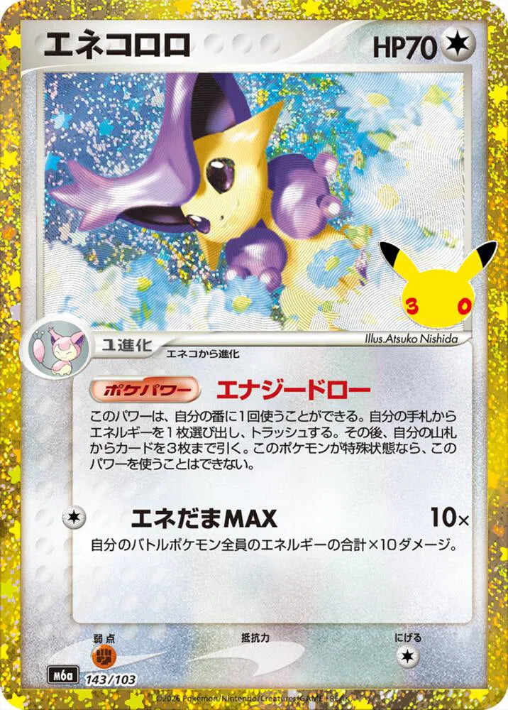 Delcatty (143/103) (M6a: 30th Celebration)