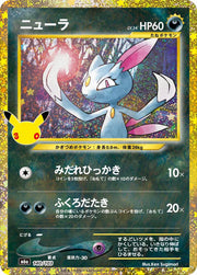 Sneasel (140/103) (M6a: 30th Celebration)