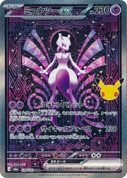 Mewtwo ex - 128/103 (M6a: 30th Celebration)