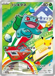 [Pre-Order] Bulbasaur - 101/M-P (M-P Promotional Cards)