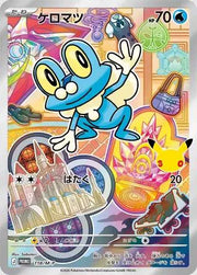 [Pre-Order] Froakie - 118/M-P (M-P Promotional Cards)