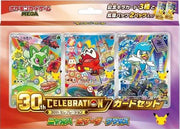 30th Celebration Card Set: Sprigatito, Fuecoco, & Quaxly (M-P Promotional Cards) (JP)