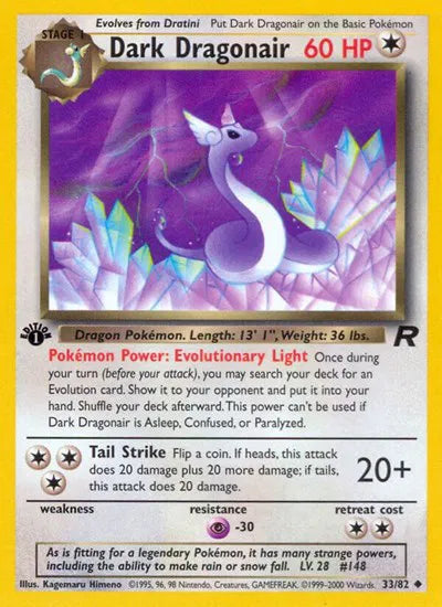 Dark Dragonair 33 · 1st Edition (Team Rocket)
