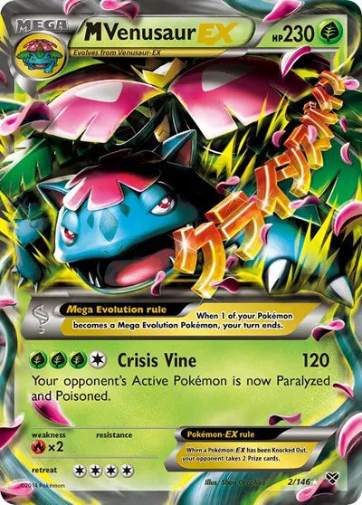 M Venusaur EX 2 (XY Base Set)