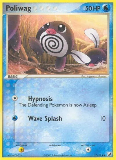 Poliwag 67/115 · Normal (EX Unseen Forces)